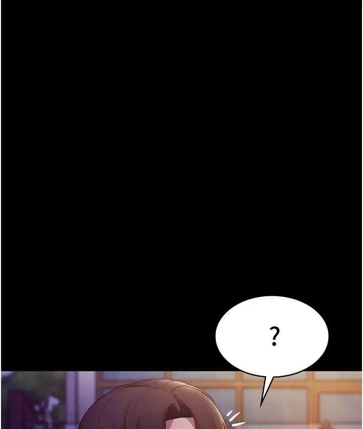 漫画《老板娘的诱惑》第4话第155张图