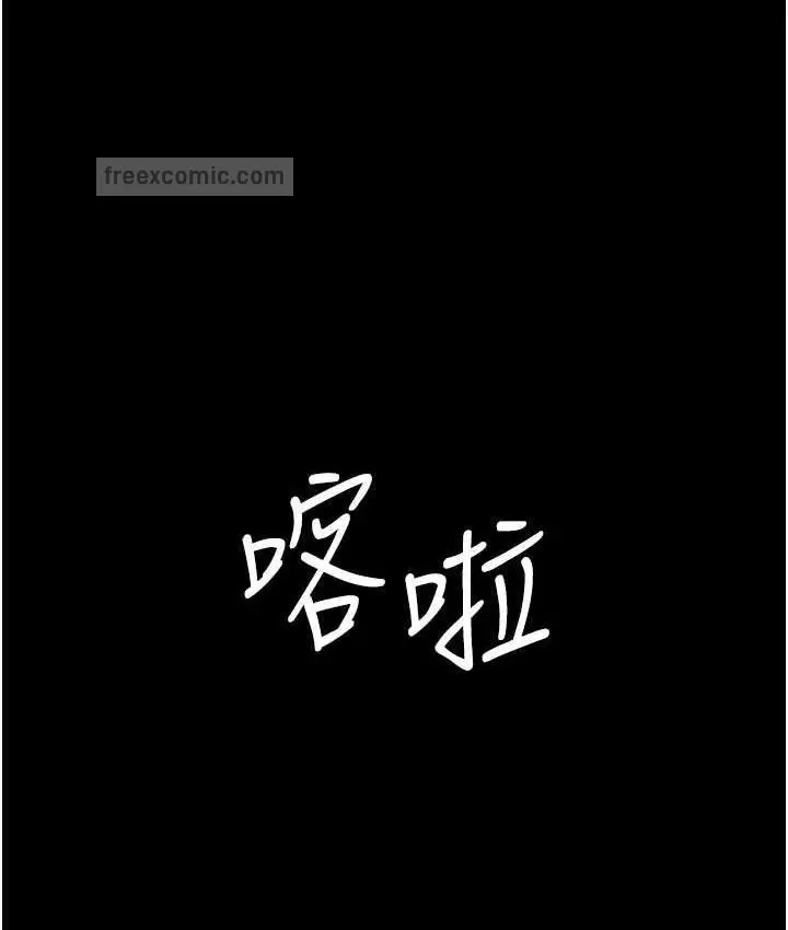 漫画《老板娘的诱惑》第4话第160张图