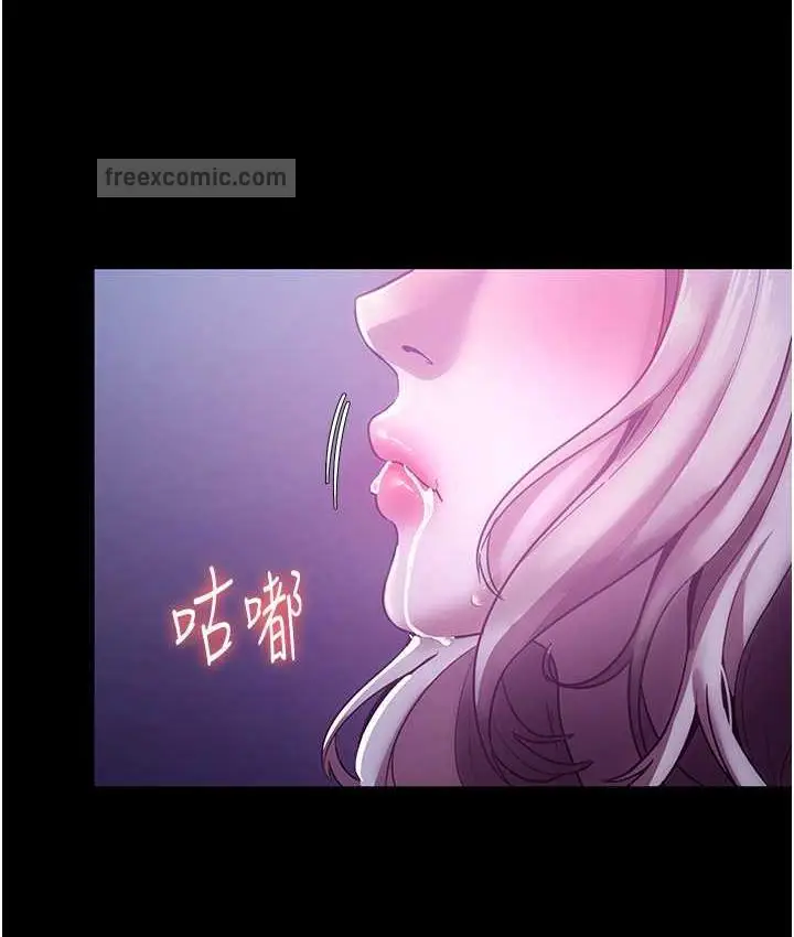 漫画《老板娘的诱惑》第4话第20张图