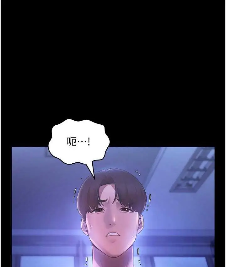 漫画《老板娘的诱惑》第4话第23张图