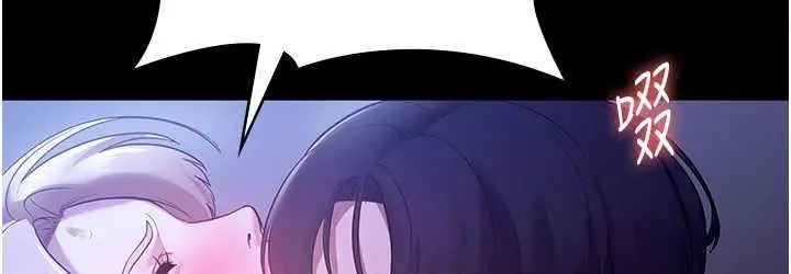 漫画《老板娘的诱惑》第4话第36张图
