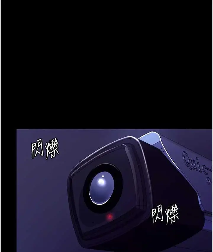 漫画《老板娘的诱惑》第4话第4张图