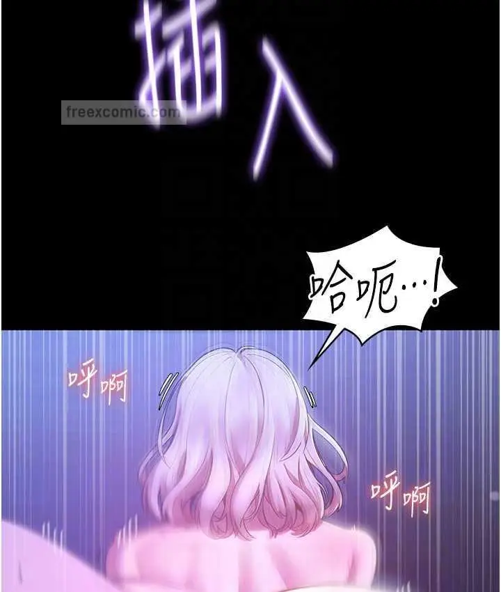 漫画《老板娘的诱惑》第4话第40张图