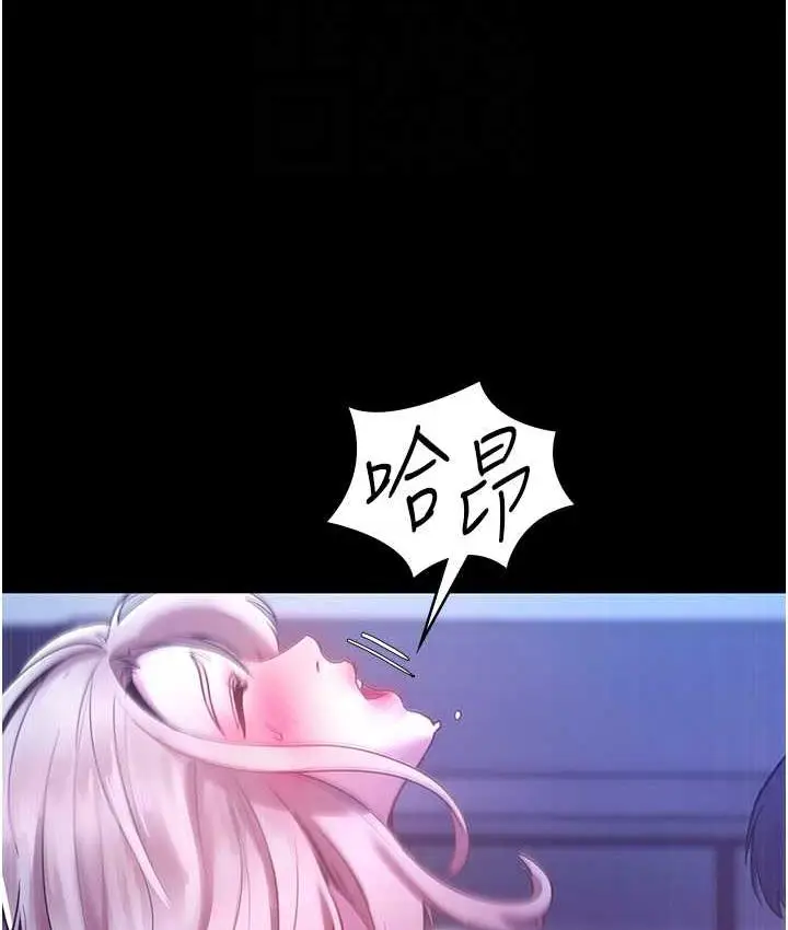 漫画《老板娘的诱惑》第4话第42张图
