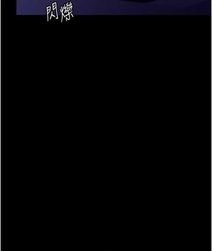 漫画《老板娘的诱惑》第4话第5张图