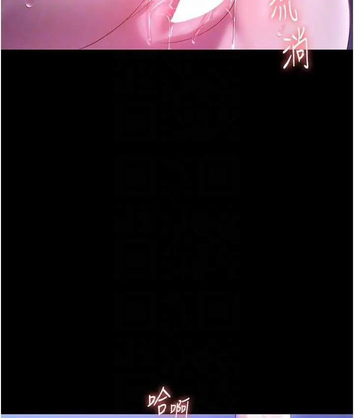 漫画《老板娘的诱惑》第4话第53张图