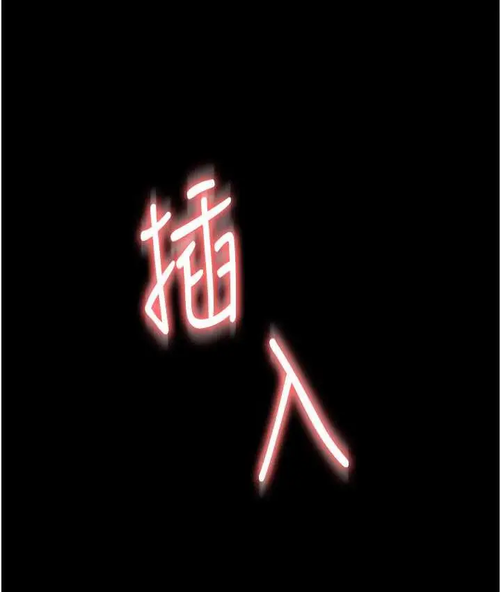 漫画《老板娘的诱惑》第4话第56张图