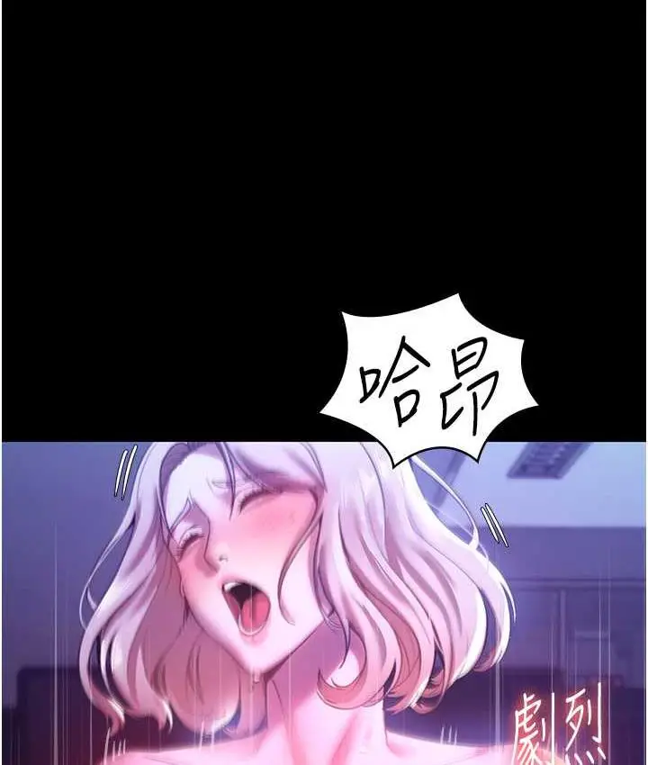 漫画《老板娘的诱惑》第4话第57张图