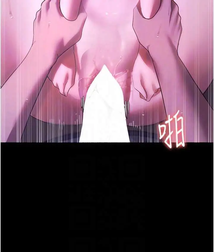 漫画《老板娘的诱惑》第4话第66张图