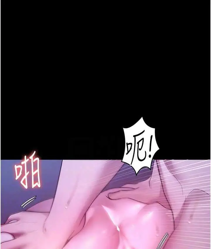 漫画《老板娘的诱惑》第4话第79张图