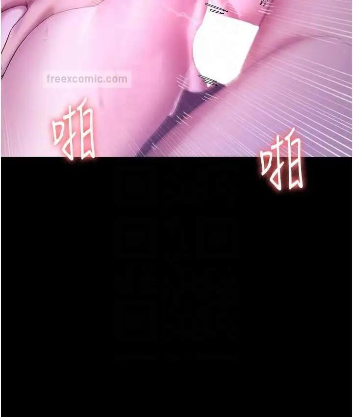 漫画《老板娘的诱惑》第4话第80张图