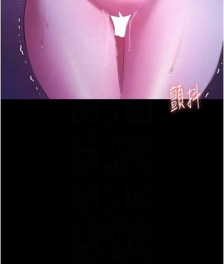 漫画《老板娘的诱惑》第4话第86张图