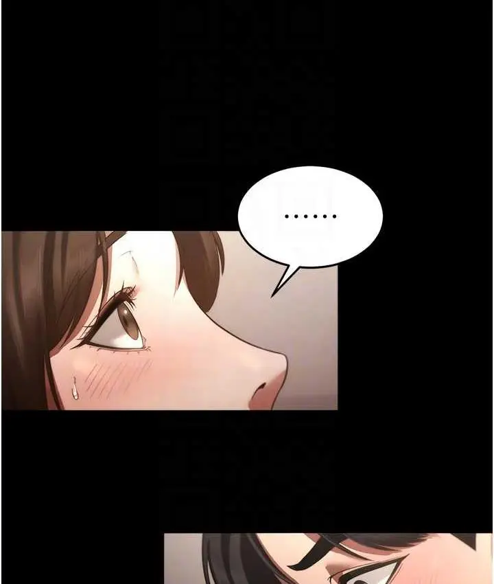 漫画《老板娘的诱惑》第5话第101张图