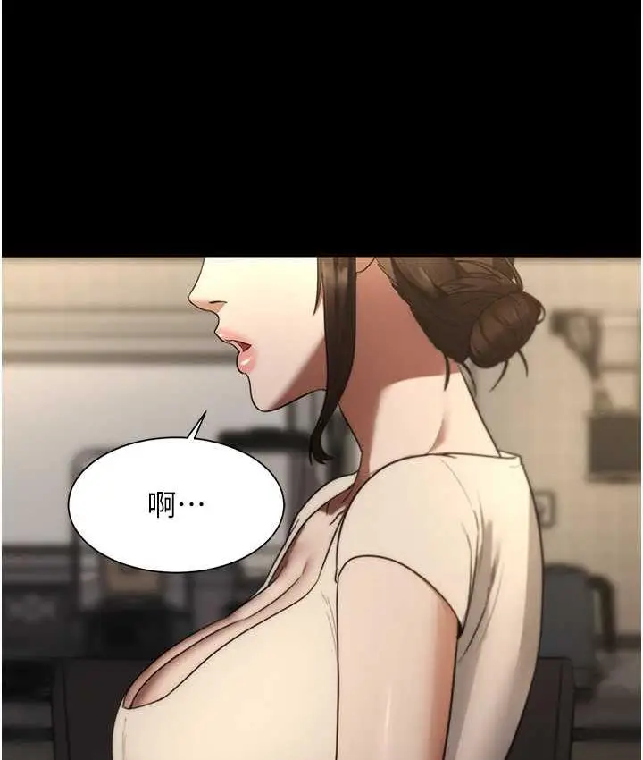 漫画《老板娘的诱惑》第5话第132张图