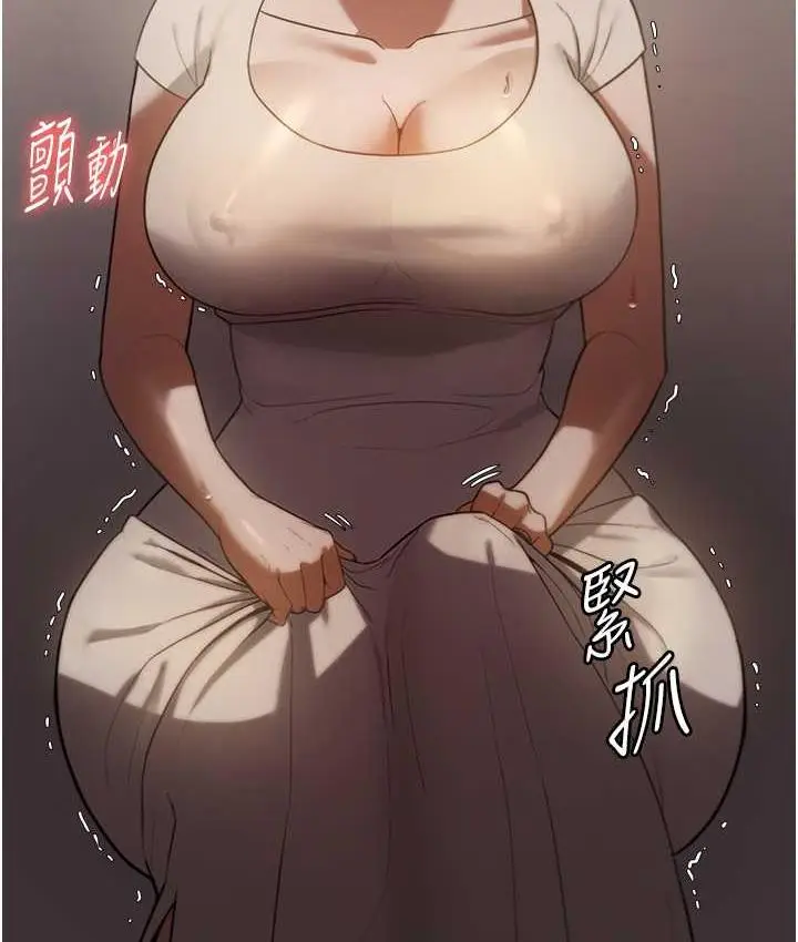 漫画《老板娘的诱惑》第5话第154张图