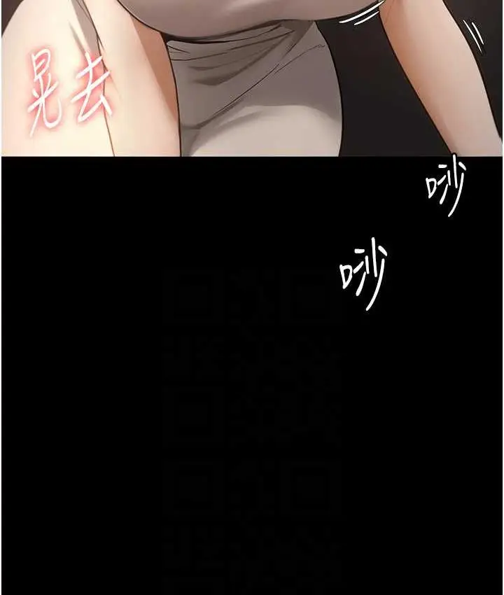 漫画《老板娘的诱惑》第5话第27张图