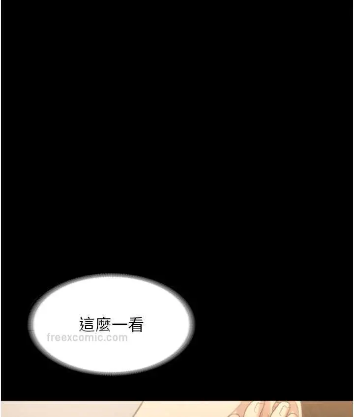 漫画《老板娘的诱惑》第5话第60张图