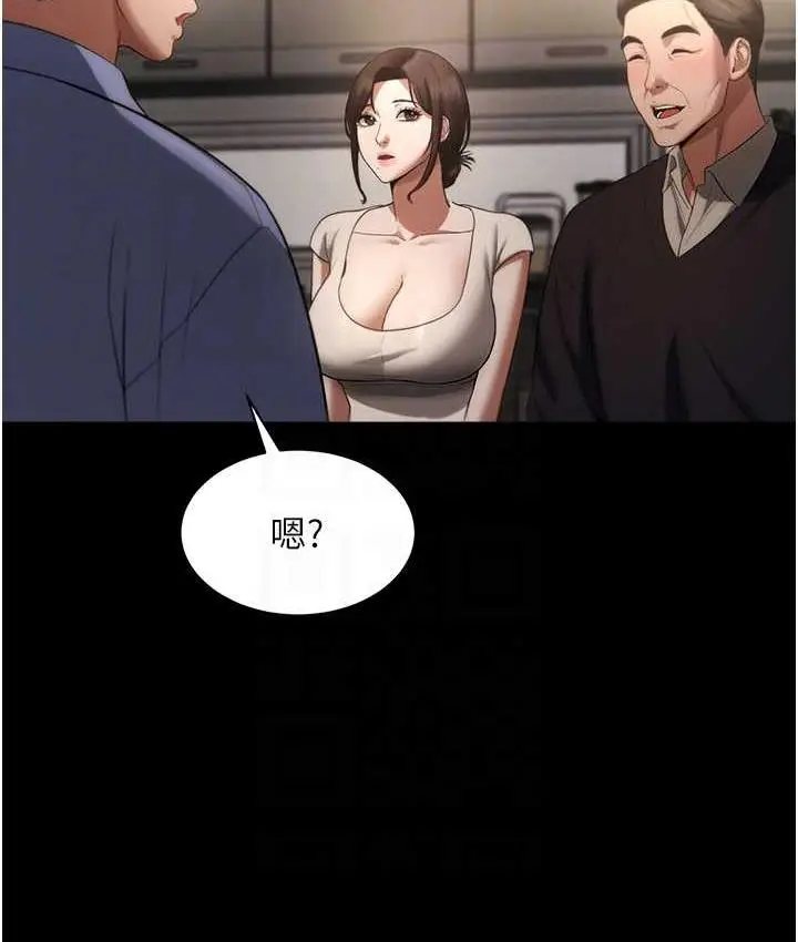 漫画《老板娘的诱惑》第5话第65张图