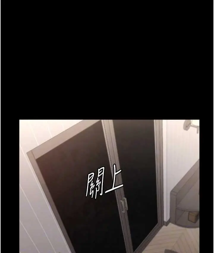 漫画《老板娘的诱惑》第5话第83张图