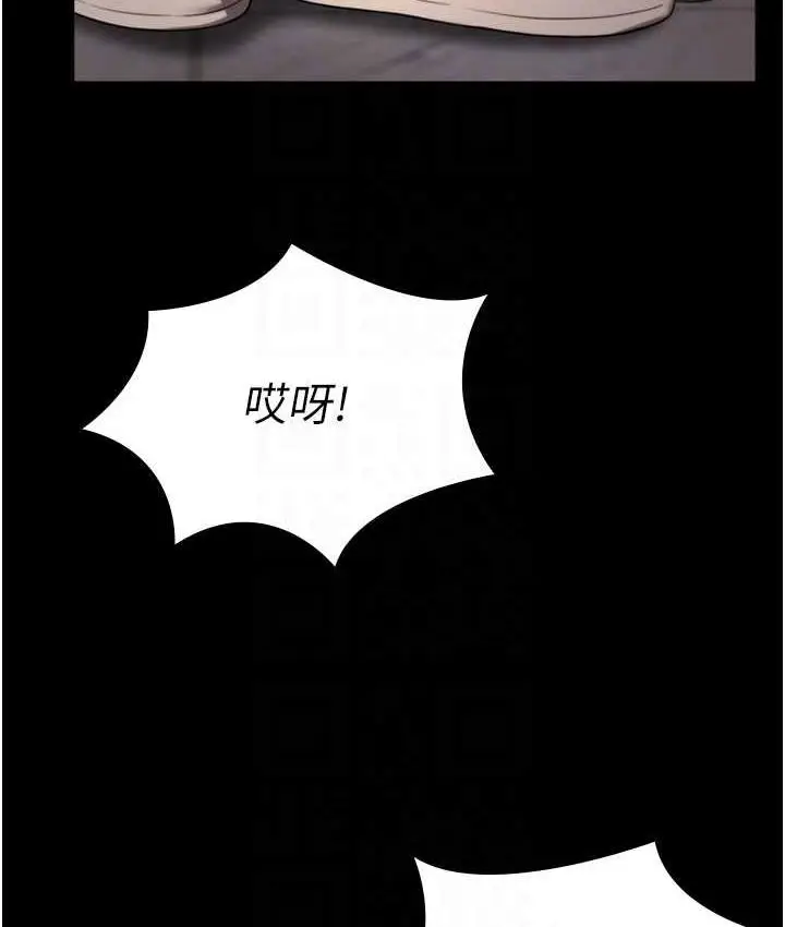 漫画《老板娘的诱惑》第5话第91张图