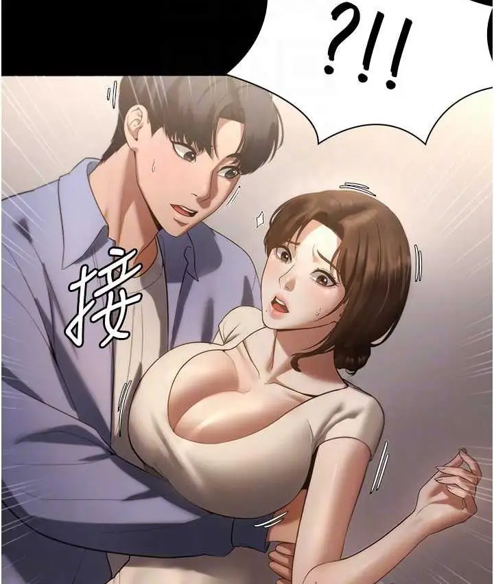 漫画《老板娘的诱惑》第5话第92张图