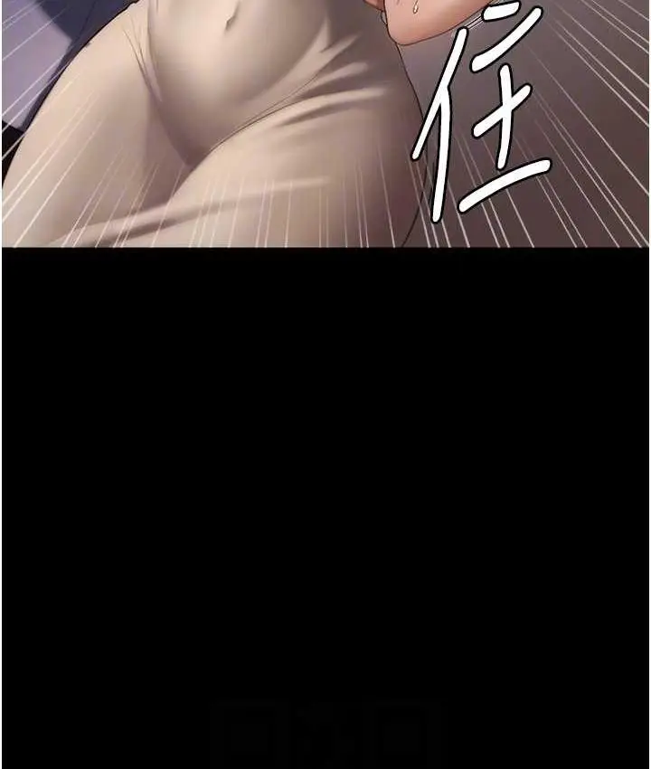 漫画《老板娘的诱惑》第5话第93张图