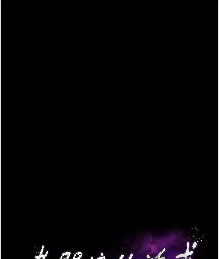 漫画《老板娘的诱惑》第6话第10张图