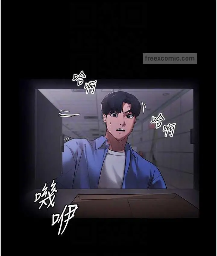 漫画《老板娘的诱惑》第6话第100张图