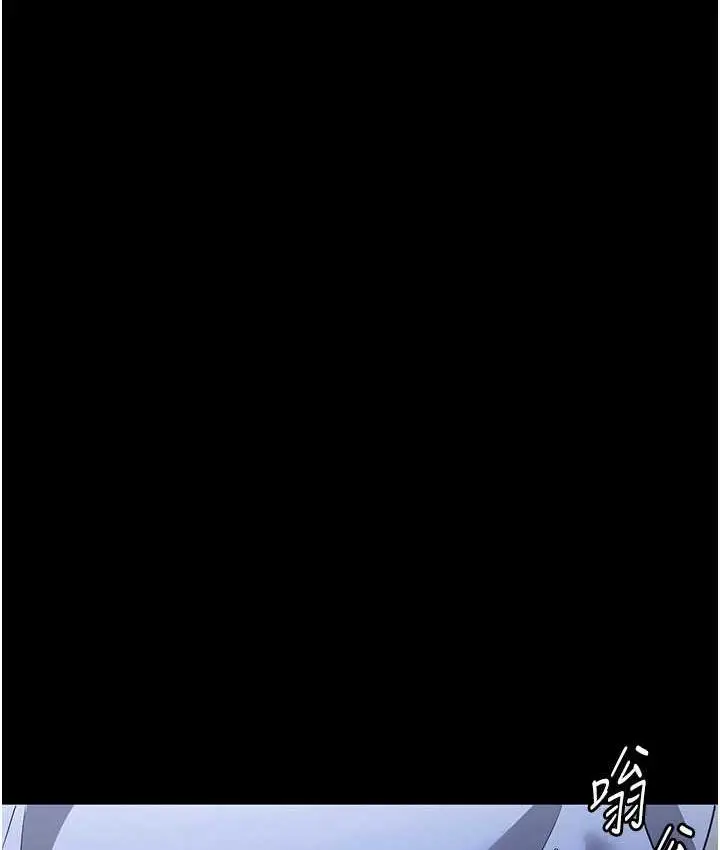漫画《老板娘的诱惑》第6话第111张图