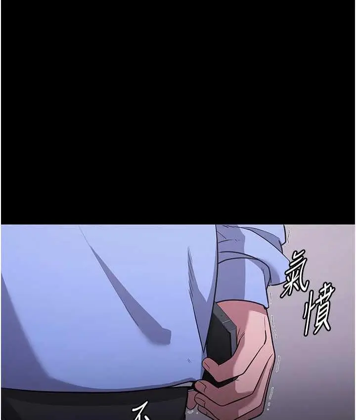 漫画《老板娘的诱惑》第6话第122张图