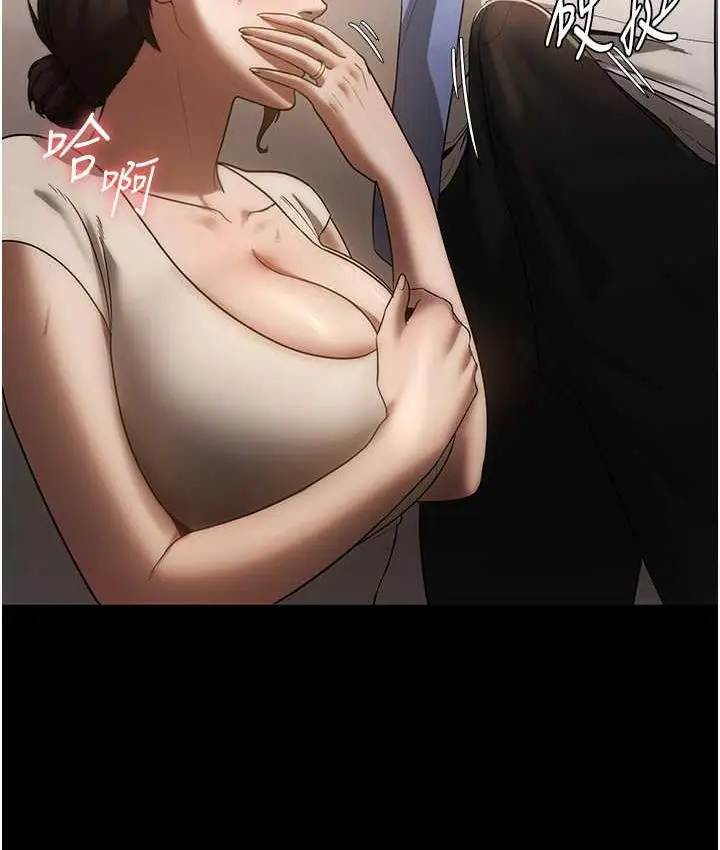 漫画《老板娘的诱惑》第6话第14张图