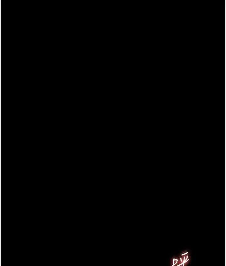 漫画《老板娘的诱惑》第6话第21张图
