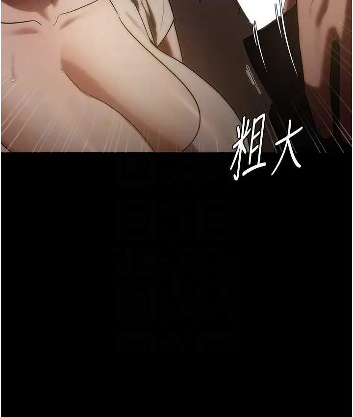 漫画《老板娘的诱惑》第6话第30张图
