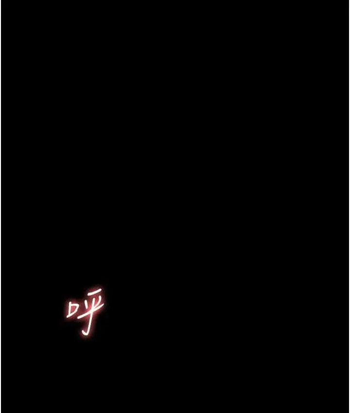 漫画《老板娘的诱惑》第6话第31张图