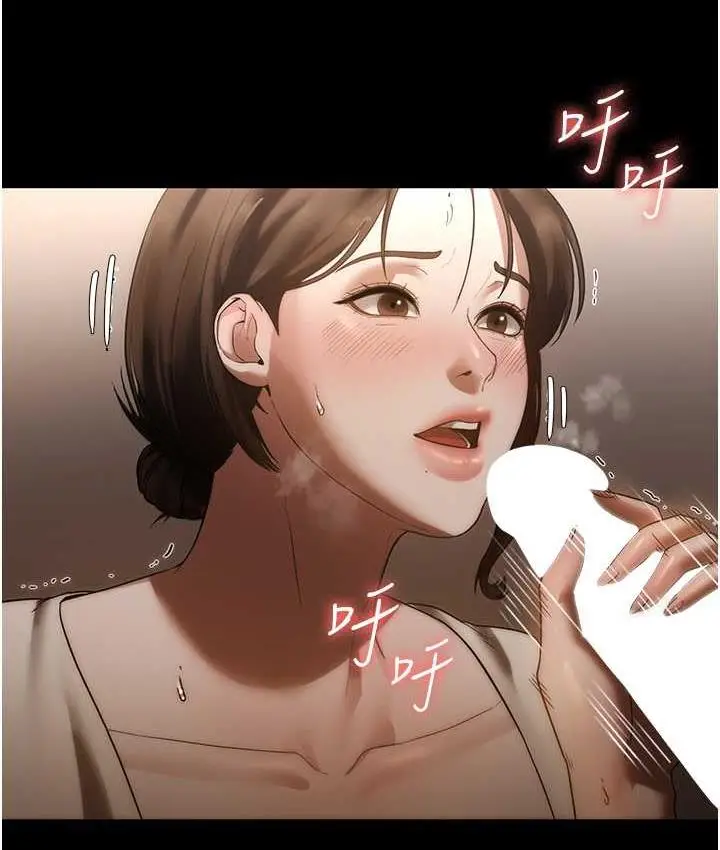 漫画《老板娘的诱惑》第6话第53张图