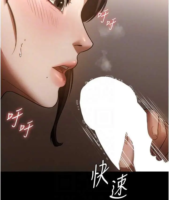 漫画《老板娘的诱惑》第6话第55张图