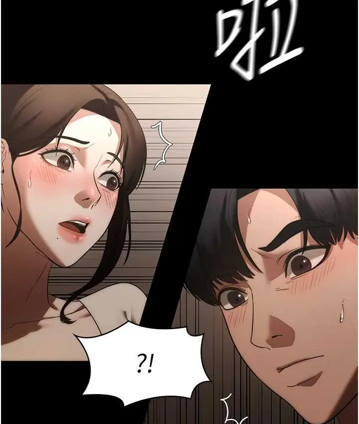 漫画《老板娘的诱惑》第6话第64张图
