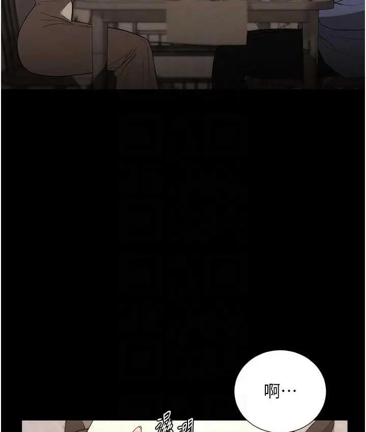 漫画《老板娘的诱惑》第6话第68张图