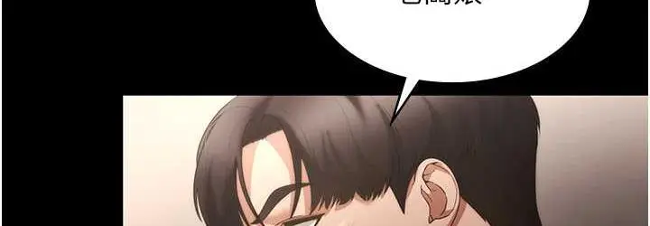 漫画《老板娘的诱惑》第6话第72张图