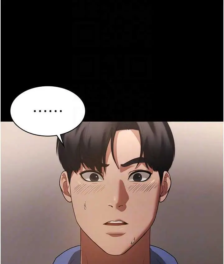 漫画《老板娘的诱惑》第6话第76张图