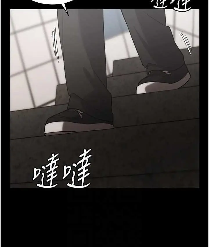 漫画《老板娘的诱惑》第6话第81张图
