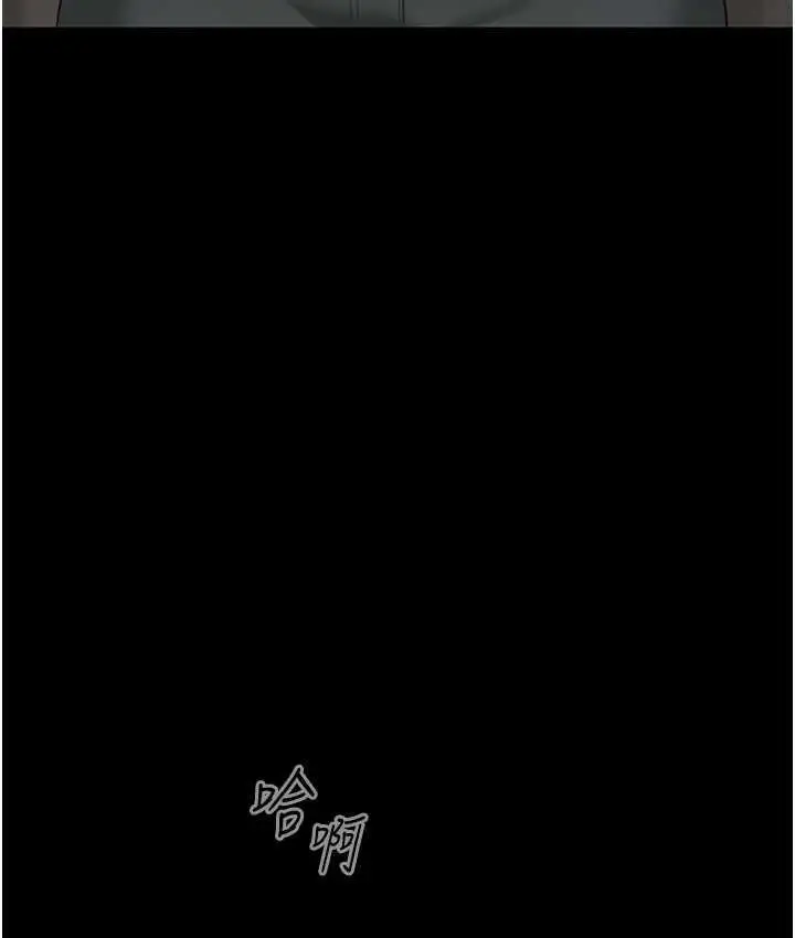 漫画《老板娘的诱惑》第6话第97张图