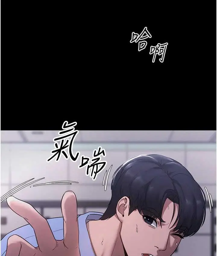 漫画《老板娘的诱惑》第6话第98张图