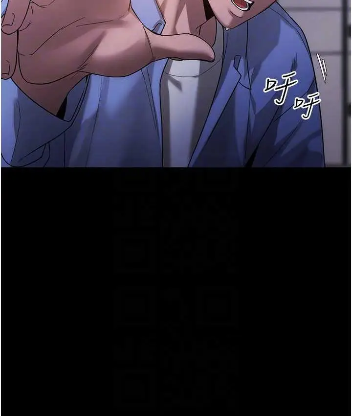 漫画《老板娘的诱惑》第6话第99张图