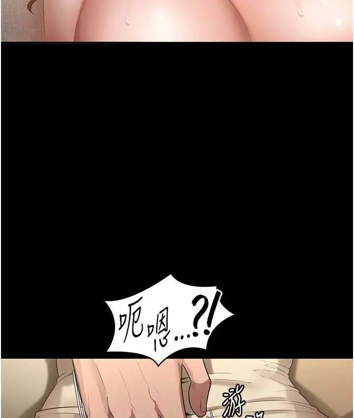 漫画《老板娘的诱惑》第7话第103张图