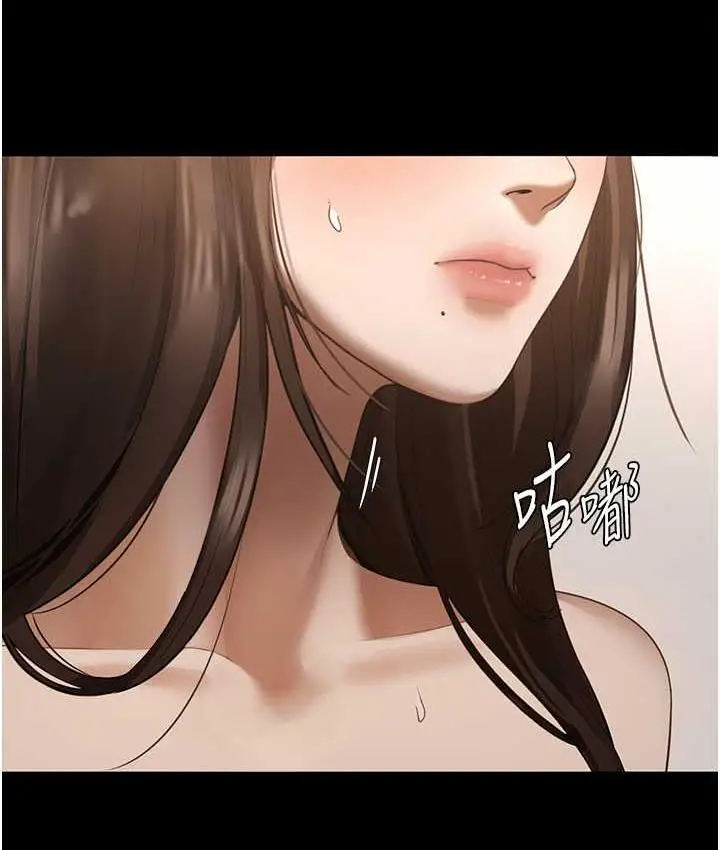 漫画《老板娘的诱惑》第7话第128张图