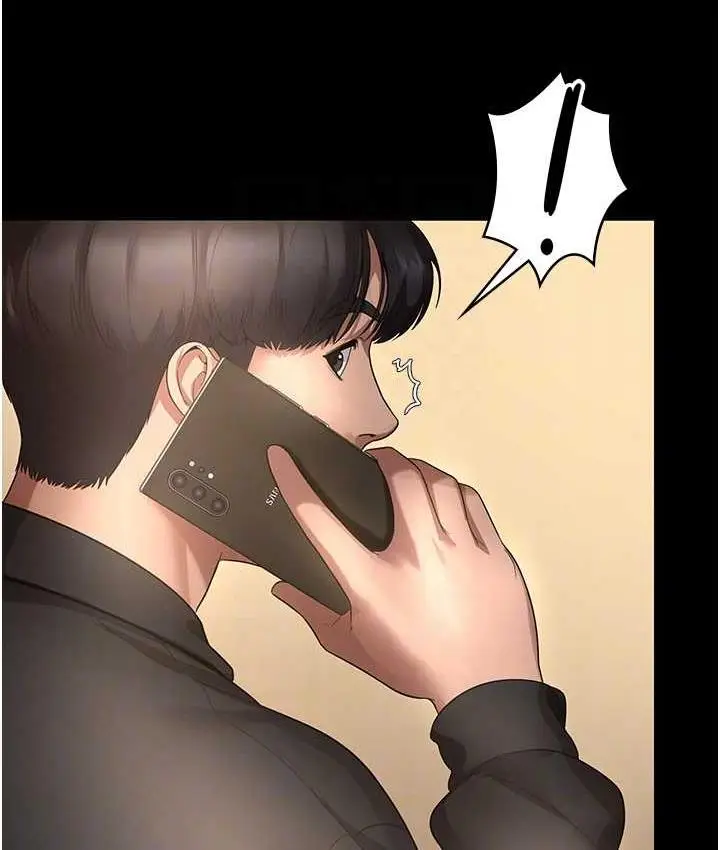 漫画《老板娘的诱惑》第7话第16张图