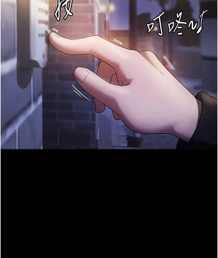 漫画《老板娘的诱惑》第7话第21张图