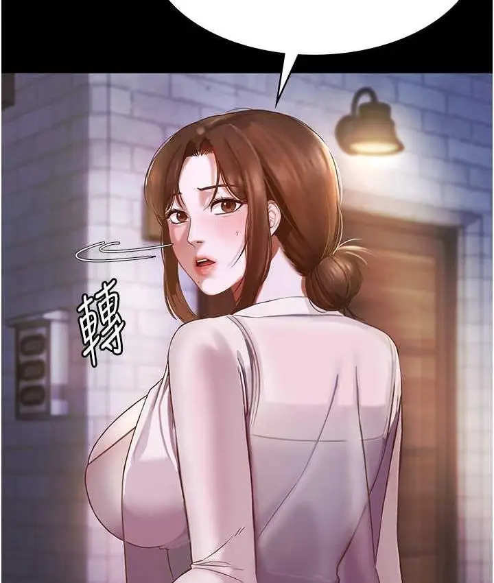 漫画《老板娘的诱惑》第7话第26张图