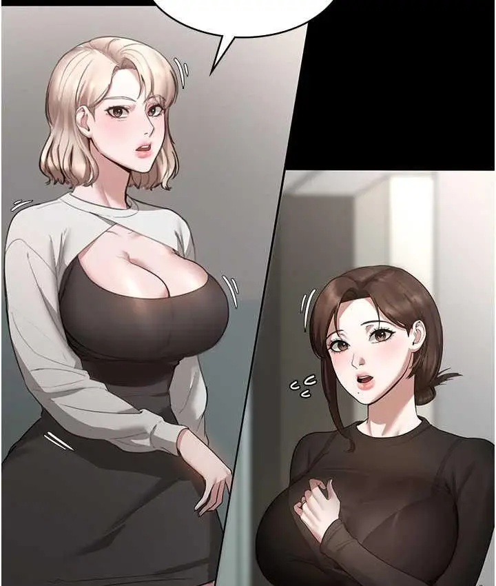 漫画《老板娘的诱惑》第7话第3张图